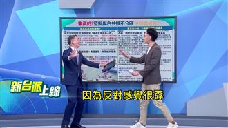 倒閣案淪空談？游淑慧支持：杜絕投機兼選