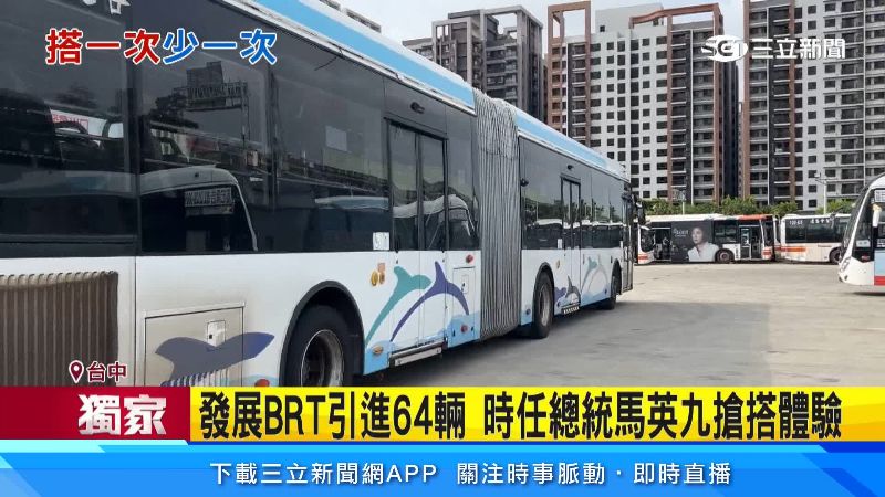 雙節公車猶如一條大龍