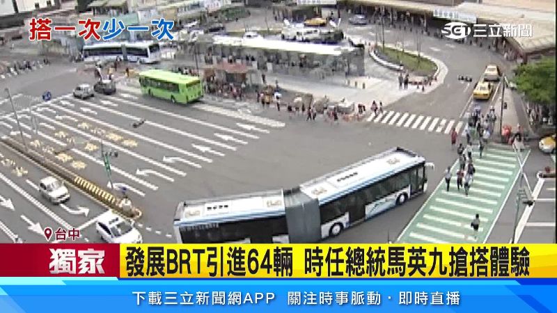火車站前的大迴轉是不少台中人的回憶