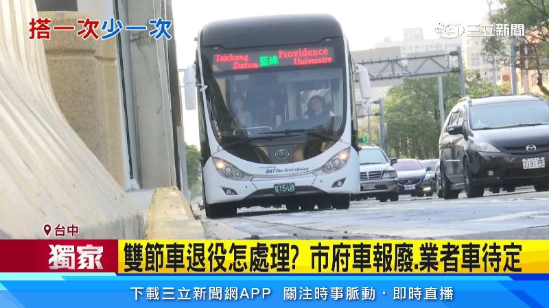 雙節公車12年的載運量推估超過1.4億人次