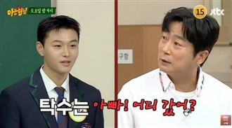 李鍾赫帥兒正式出道　登韓綜被虧爸爸去哪