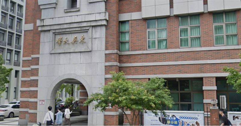 東吳大學一名男教授被女學生瘋狂騷擾。(圖/翻攝Google Maps)