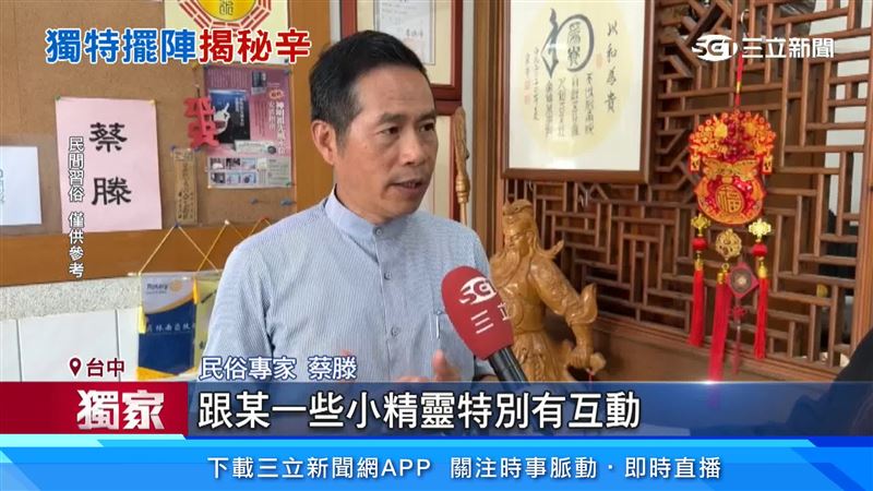 園道長椅驚見神秘擺陣 網友嚇"這啥儀式"
