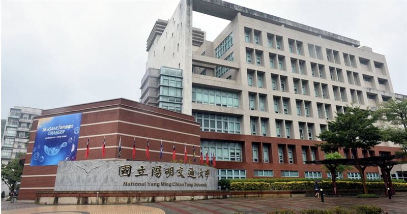 陽明交通大學一篇在國際期刊發表的論文,遭吹哨者檢舉數據有問題。(圖/報系資料照)