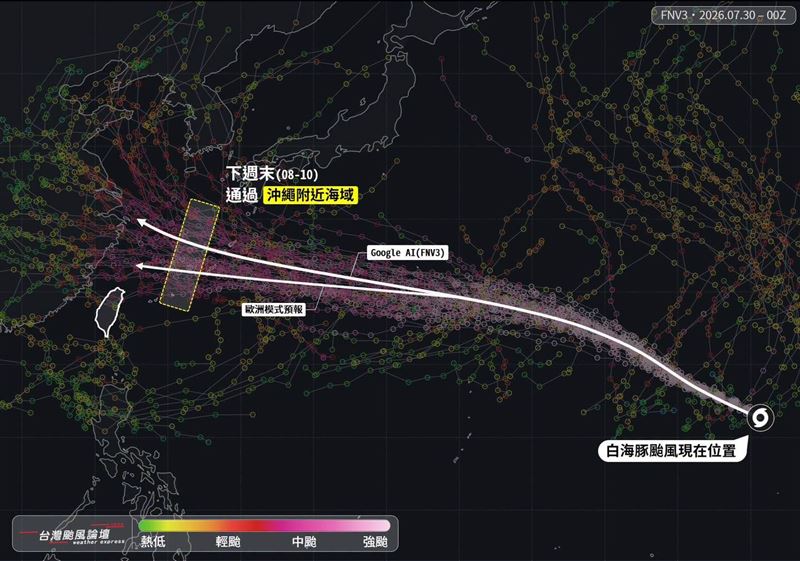 白海豚將一路向西,西行的分量將是影響台灣的重點。(圖/台灣颱風論壇|天氣特急)