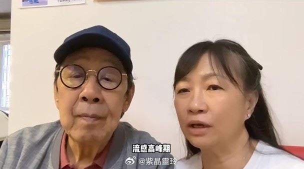 媳婦Jojo公開影片,首度揭露胡楓真正病因其實是膽管炎。(圖/翻攝自紫晶靈玲微博)