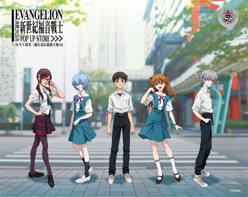 《新世紀福音戰士》(EVANGELION) POP-UP STORE。(圖/主辦單位提供)