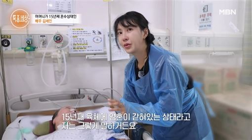 退演藝圈13年　女星出面哭控遭公司逼陪酒