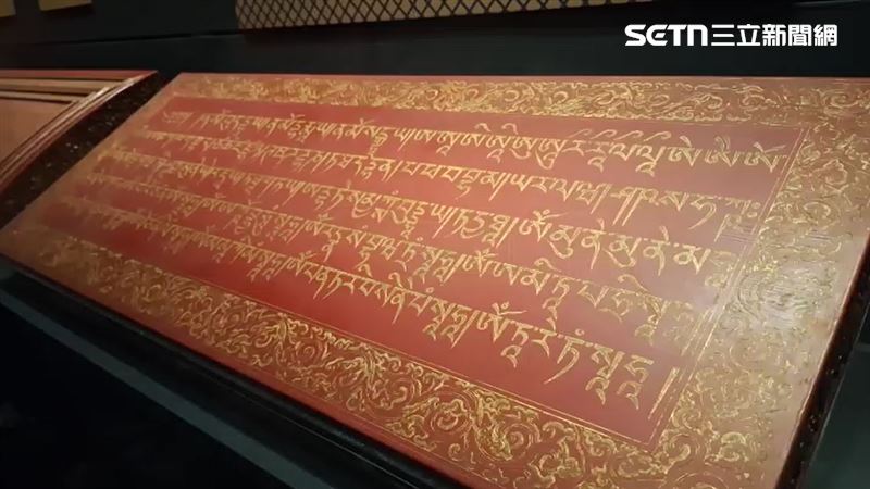 網路盛傳,看一眼《龍藏經》就能累積「七世福報」。(圖/資料照)