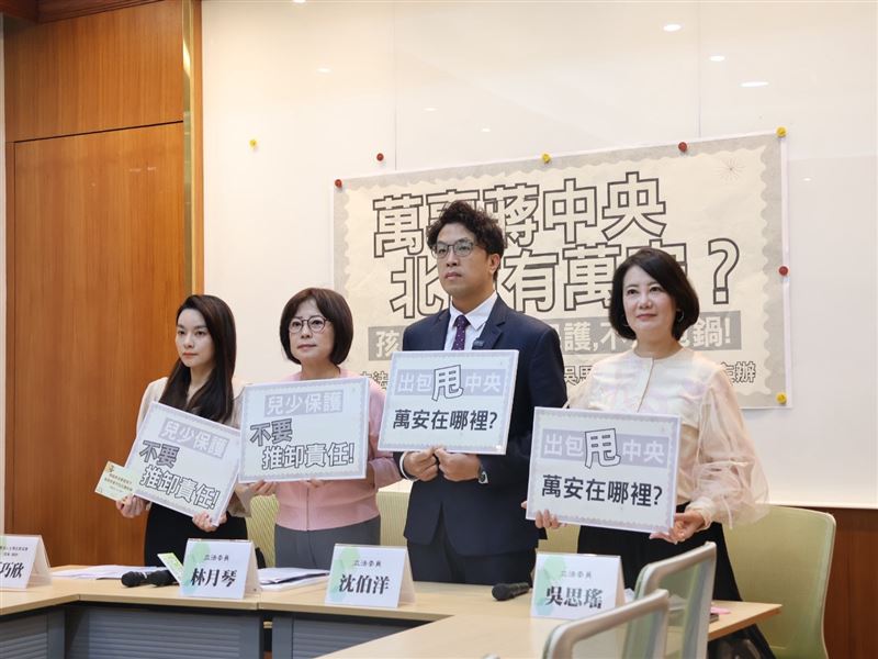 林月琴、沈伯洋、吳思瑤與協助被害人的台灣光寰協會共同召開記者會,批評北市府迴避地方政府依法行政的責任。(圖/林月琴國會辦公室提供)