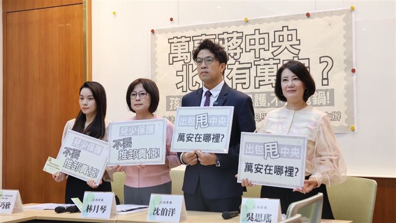 麥當勞性侵案！綠批蔣萬安「萬事蔣中央」