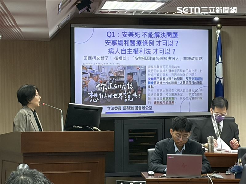 立委邱慧洳詢問衛福部長石崇良是否支持台灣推動積極安樂死。(圖/記者簡浩正攝影)
