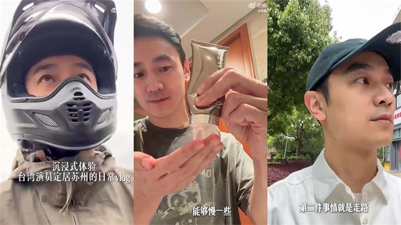 昔稱從小課本教是中國人　台男星近況曝光