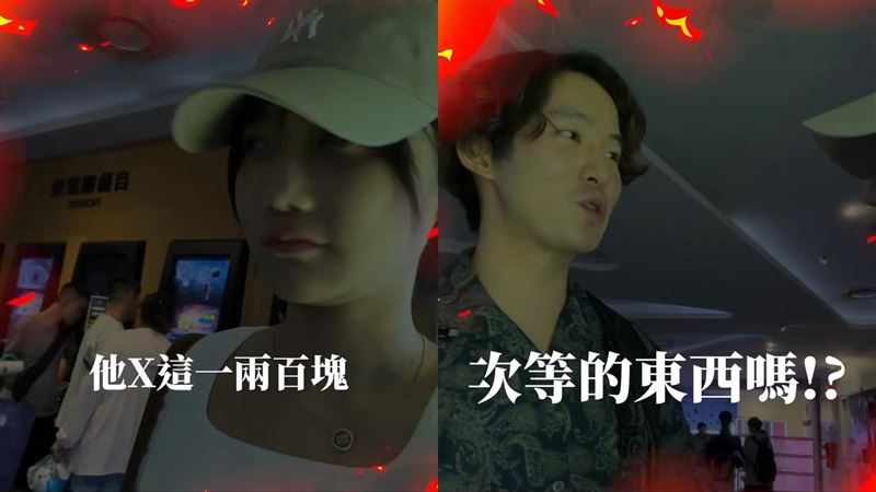 愛莉莎莎怒開轟男友　他當眾求饒畫面被拍