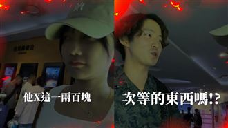 愛莉莎莎怒開轟男友　他當眾求饒畫面被拍