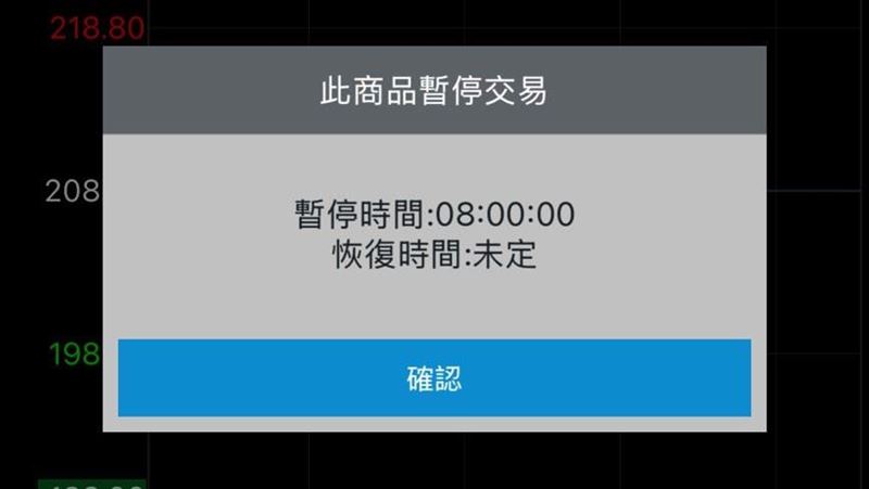 卡位矽光子供應鏈　檢測大廠今停牌