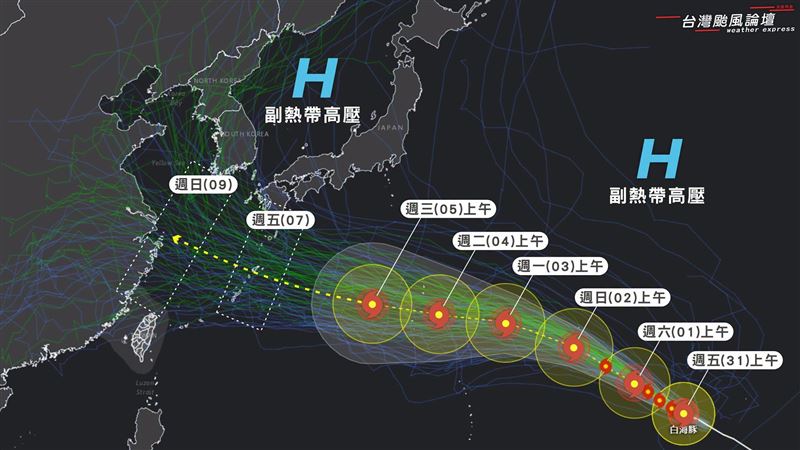 白海豚「路徑西修」變數大　侵台機率曝光
