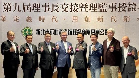 新北代銷公會理事長曾謀仁  列三大目標