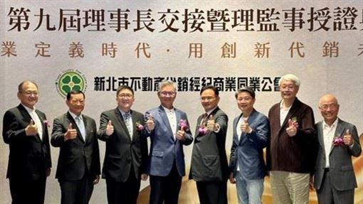 新北代銷公會理事長曾謀仁  列三大目標