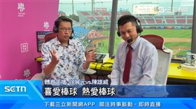 桃園打造職棒新體驗 客華雙語職棒轉播