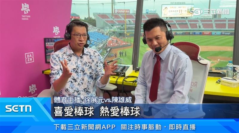 桃園打造職棒新體驗 客華雙語職棒轉播