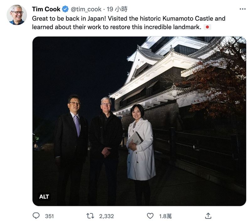 蘋果執行長庫克2022年12月曾親赴日本熊本縣,拜訪當時尚在興建的當地台積電12吋晶圓廠。如今三年半過去,熊本遭遇7.1重大地震,他再度在X平台發文,宣布公司捐款救災,並直呼「日本在我心中意義非凡」。(圖/翻攝自X平台 @tim_cook)