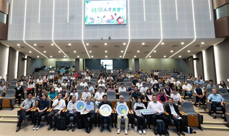 環境部首度舉辦「綠領人才大會」，串聯全國產官學界與逾3,000名線上及實體學員齊聚，展現推動淨零轉型與永續培育的堅定決心。（圖／環境部提供）