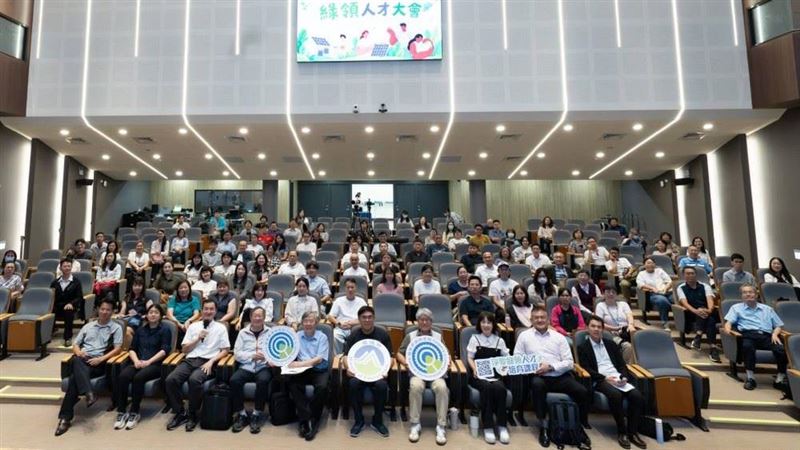 環境部迎戰淨零轉型 3,000名綠領人才培力