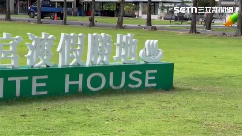 宜蘭飯店爆漏水！客攜孩童入住控：體驗差
