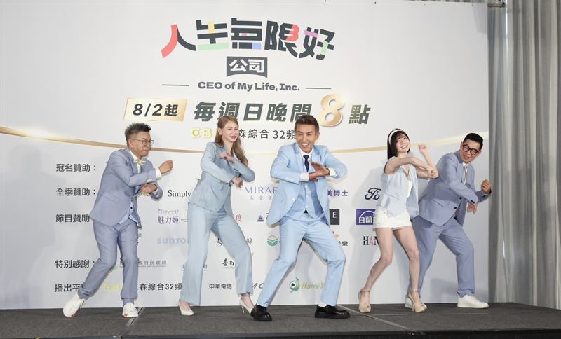 沈玉琳(左起)、短今、潘若迪、艾融跟馬力歐合作新節目。(圖/記者田俊彥攝影)