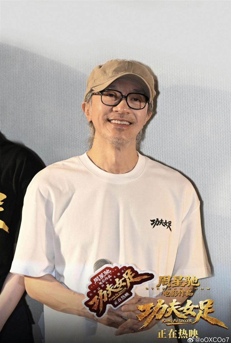周星馳近日也親自證實，新片《功夫女足》片尾留下的「空位」，正是向已故好友吳孟達致敬。（圖／翻攝自IG @stephenchow）