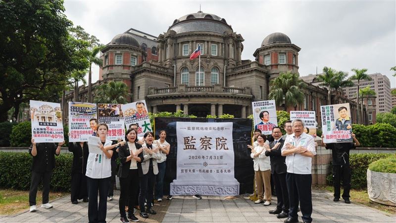 民眾黨轟包庇權貴！監察院反擊：堅守職責