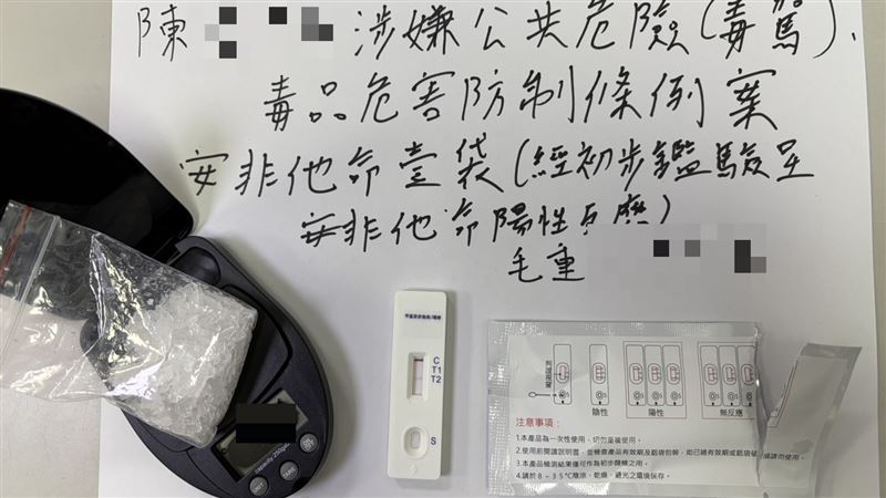 毒駕男違規迴轉被警攔檢　煙盒藏安毒栽了