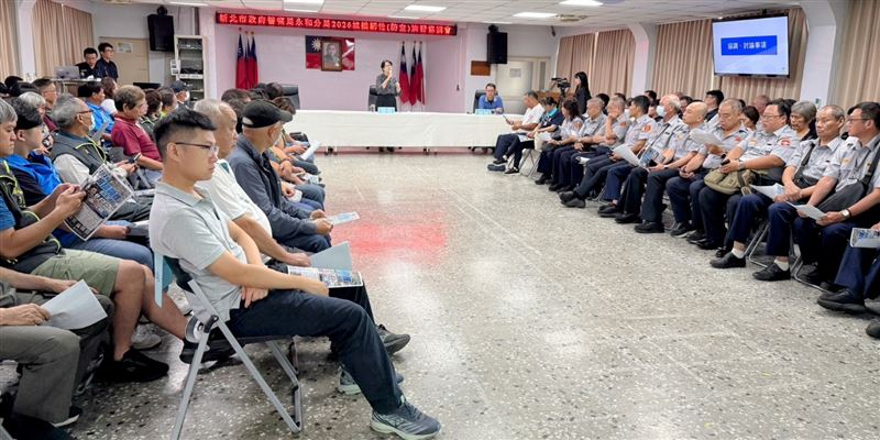 2026城鎮韌性演習8/13登場,永和警分局辦協調會。(圖/永和警分局提供)