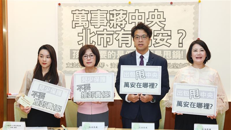 北市4年8起重大兒虐　綠委要蔣萬安負責
