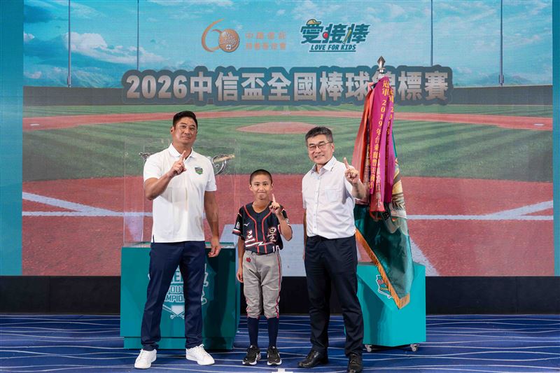 20260727 2026中信盃開打,26支「愛接棒計畫」棒球隊熱血爭冠。(圖/業者提供)