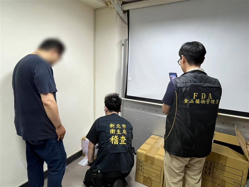 新北衛生局表示,國際機能公司苦茶油驗出苯駢芘超標。(圖/新北衛生局提供)
