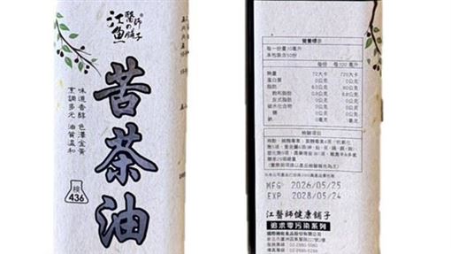 祝你健康