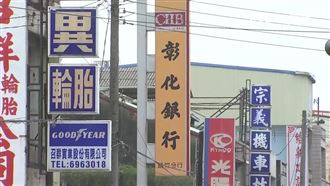 東進美國！這檔銀行股獲國家隊3億買超