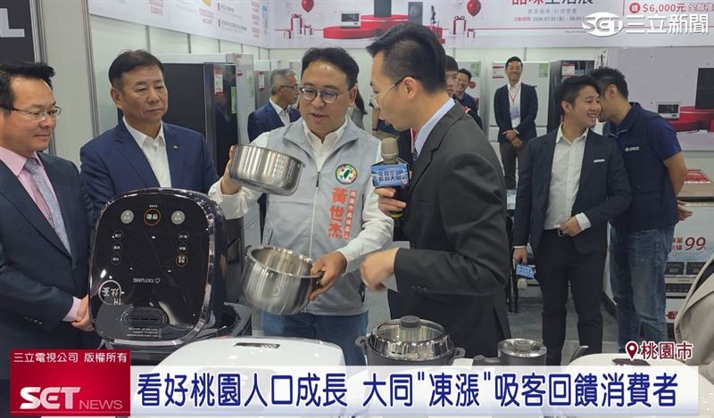 現場有比市場價低20%。一次購買省更多,各種家電超值組合,加深消費者採購熱度!