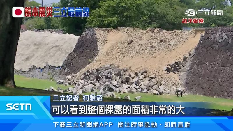 熊本城外牆遭強震震垮