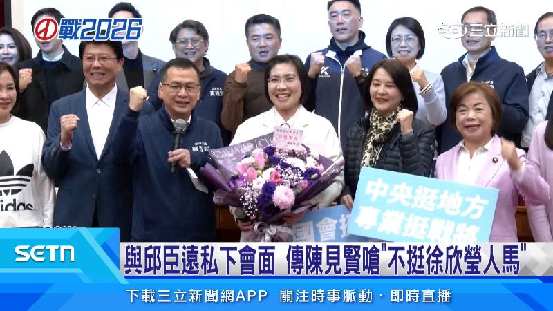 恐怕徐欣瑩要面對的變數還很多