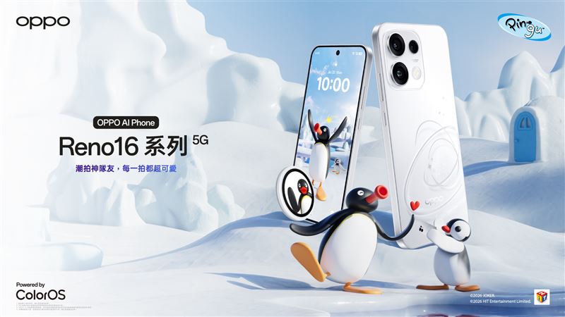 OPPO Reno16系列與療癒系IP《Pingu™企鵝家族》聯名