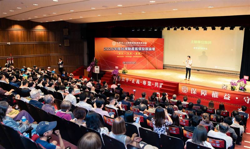 跨黨派齊聚北市議會 伍仲威接任「台灣動產鑑價發展協會」宣布三大政策