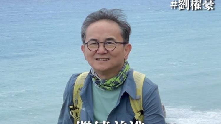 拋震撼彈！劉櫂豪宣布：不參選台東縣長