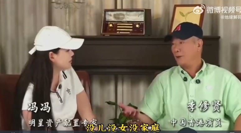 李修賢近年仍多次公開批評周星馳,甚至形容對方「沒朋友、沒兒沒女、沒家庭」。(圖/翻攝自微博)