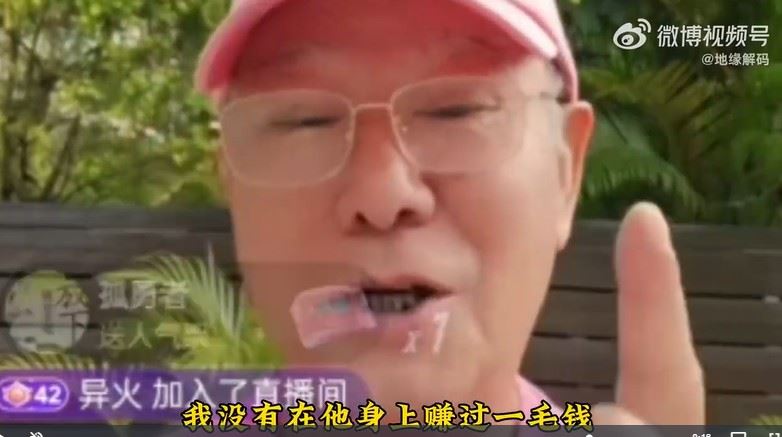 李修賢則強調,當年合作期間替周星馳接演不少電影,從未抽取佣金,自認沒有虧待對方。(圖/翻攝自微博)