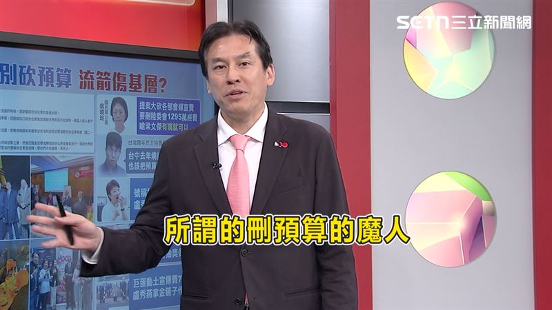黃暐瀚將翁曉玲稱為「刪預算魔人」。(圖/台灣ON AIR)