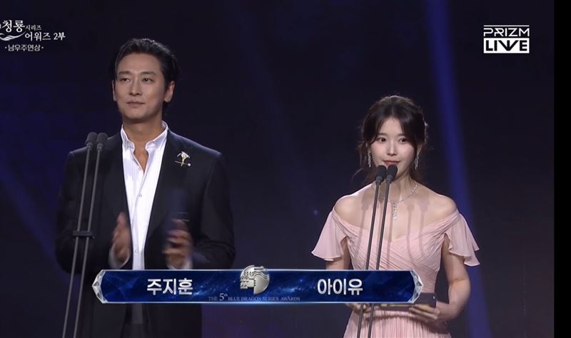 IU、朱智勳合體頒獎。(圖/翻攝自PRIZM)