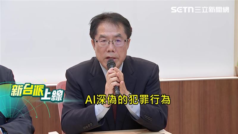 台南市長黃偉哲呼籲台北市長蔣萬安停止支持AI深偽。（圖／新台派上線）